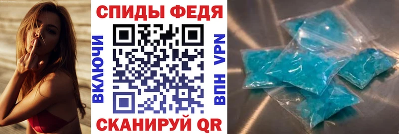 Купить где  Хвалынск  АМФЕТАМИН VHQ 