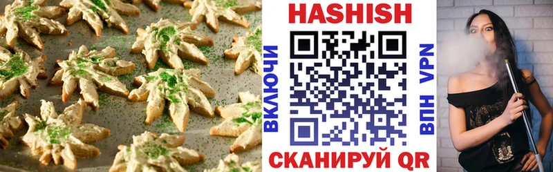 Печенье с ТГК конопля  Купить где  Хвалынск 