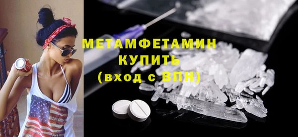 винт Михайловск