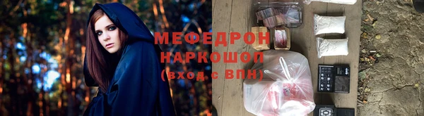 винт Михайловск