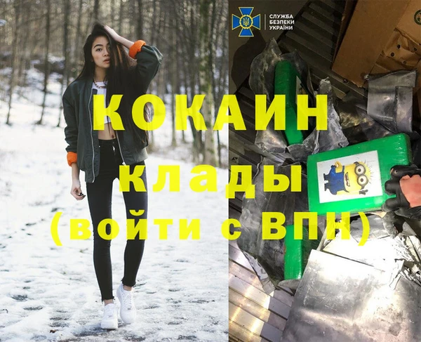 винт Михайловск