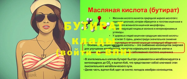 индика Михайловка