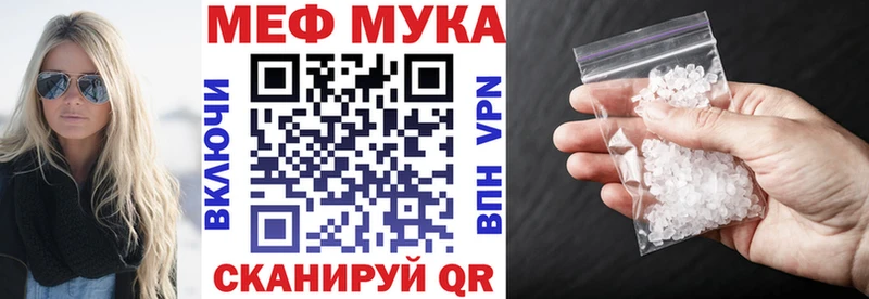 МЯУ-МЯУ мяу мяу  Купить где  Хвалынск 