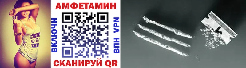 Купить где  Хвалынск  Первитин витя 