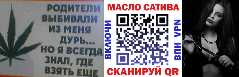 Дистиллят ТГК концентрат  Купить закладки  Хвалынск 