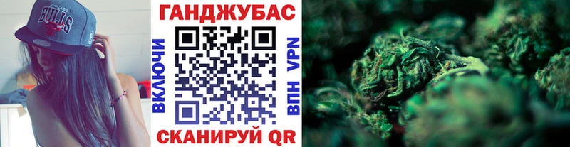 Канабис семена  Купить закладки  Хвалынск 